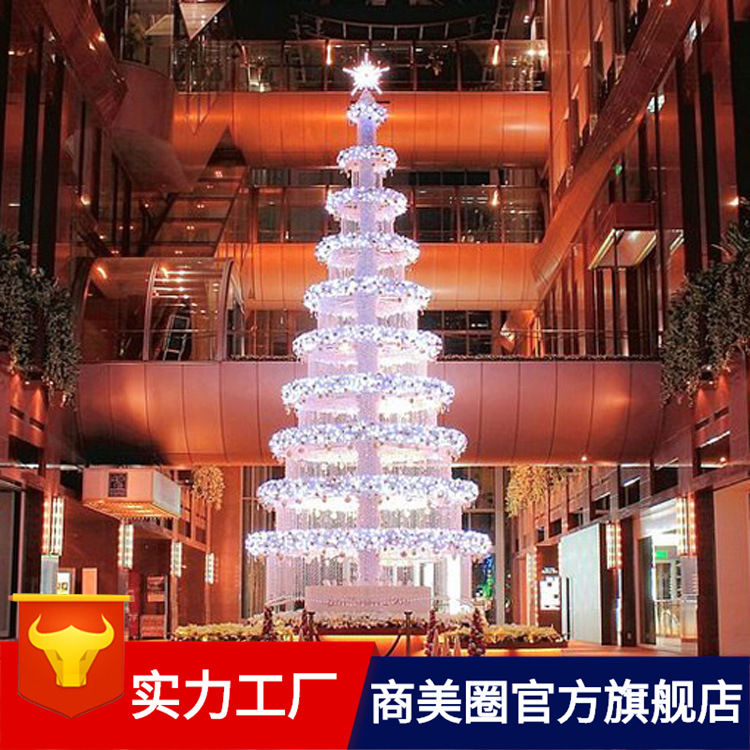 �����¼����̳�led�ƹ����ʥ������ʥ��װ��ʥ������ƹ�˾ֱ��