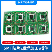 深圳  龙华  龙岗等地小批量来料加工  数码电源类SMT贴片加工