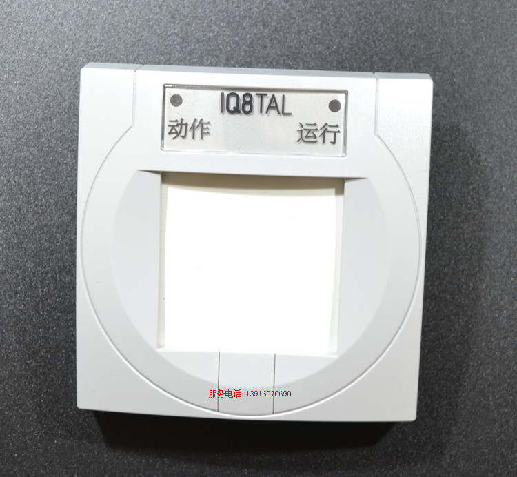 ESSER 单输入模块 804868 德国安舍IQ8 804868 单输入总线模块