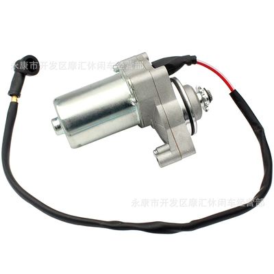 Off-road motorcycle ATV ATV kart accessories 50-140CC three-hole upper motor electric starter motor (Motorcycle engine and accessories)