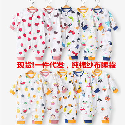 婴儿儿童春秋夏款纱布分腿宝宝纯棉童睡袋防踢被前四后二款可拆袖|ms