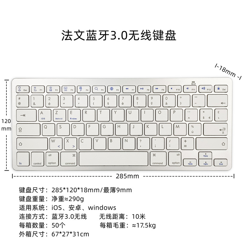 X5 프랑스어 블루투스 키보드