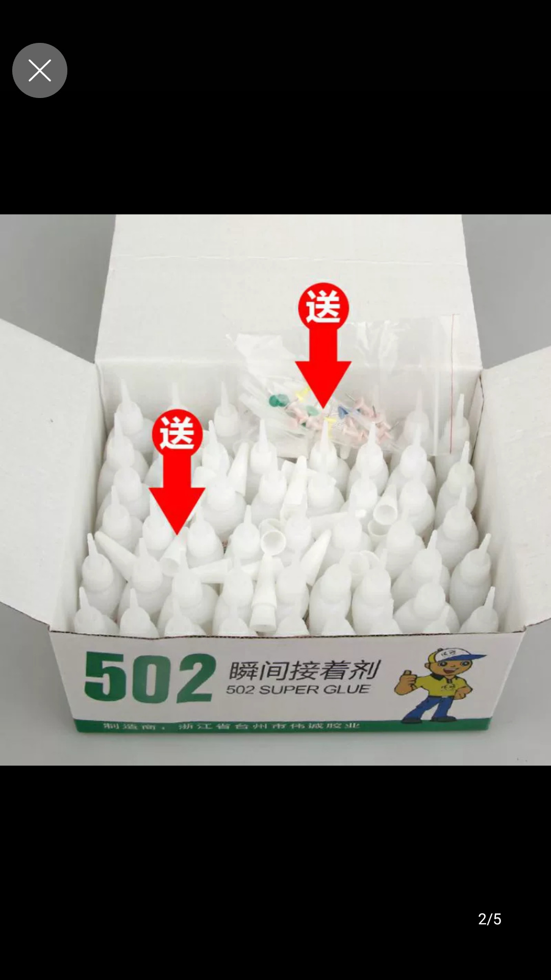 微信图片_20200310151126