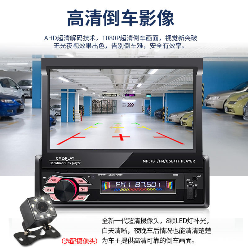7-inch Car Retractable Screen MP5 Android Navigation Car Player MP4 Bluetooth Call Reverse Priority Carderter