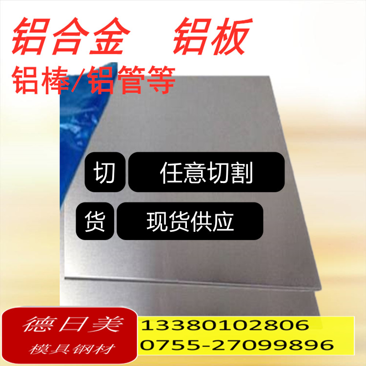 德日美供应Grade 4钛合金 纯钛 Grade 4钛板  钛棒