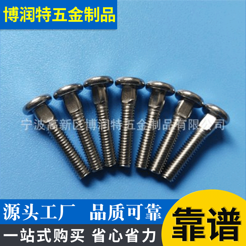 源头厂家供非标调节螺丝，不锈钢螺丝 平头铣边螺钉 可来图订货