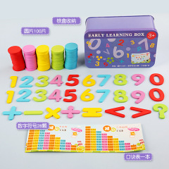 兒童數字計算計數圓片幼兒園早教益智認知數學算術教具