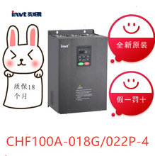Ӣ���v׃�l�� CHF100A-018G/022P-4 ���d18KW�p�d22KW 380V