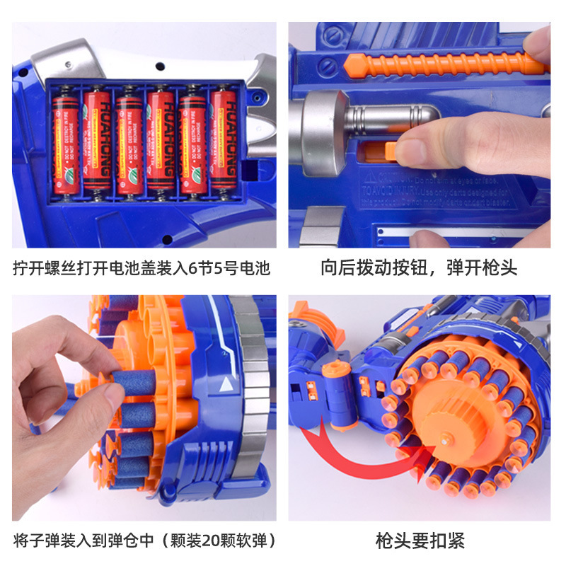 抖音同款儿童射击带靶电动软弹枪对战连发手枪阻击枪跨境热供玩具
