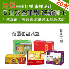 ���b��l����YƷ�н��T��ӡ�װ弈�������㼈���߲���ţƤ���b��