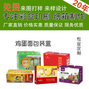 ���b��l����YƷ�н��T��ӡ�װ弈�������㼈���߲���ţƤ���b��