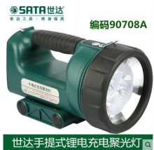 ���_����ʽ�늳�늾۹�􏊹����Ͳ�S�޹�����ɢ���^���h90708A