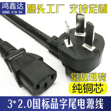 �F؛���������p�^�Դ����ʽ��ҎƷ��β3о*2ƽ��1.5���Դ��