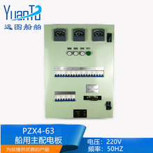 ���ƴ���С������늰�PZX4-63 220V���������䎧ZC�C���S�ҹ���