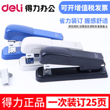 ����0309����� ������24/6����ת���� �칫�ý������ʡ�������
