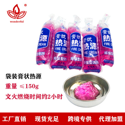 環保酒精燃料廠家直銷酒店用火鍋燒烤爐膏狀燃料熱源膏體固體酒精