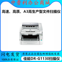 G1100 /G1130 /G2110 /G2090ɨA3ٲɫľļɨ