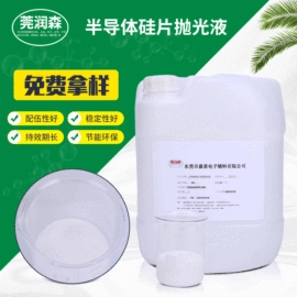 其他工业用清洗剂;金属工艺液;油污清洁剂