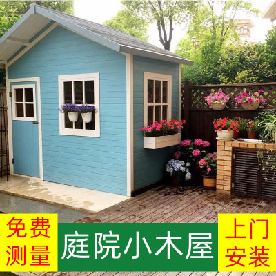 防腐小木屋户外组装庭院工具房移动小房子幼儿园储物房儿童游戏房|ms