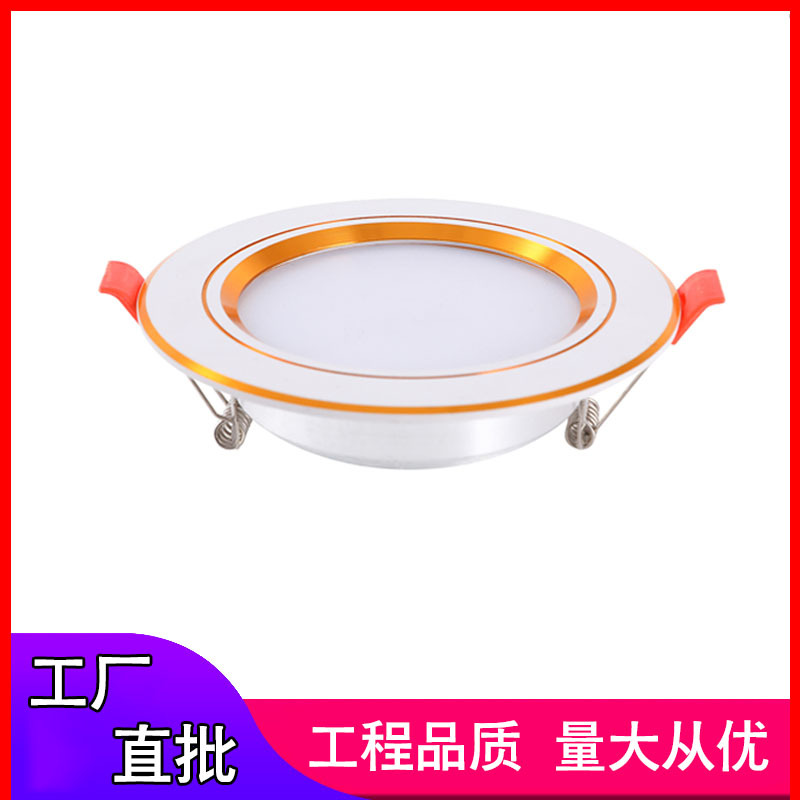 led筒灯家用3W单色三色吊顶天花灯商场酒店前台过道5W嵌入式射灯|ru