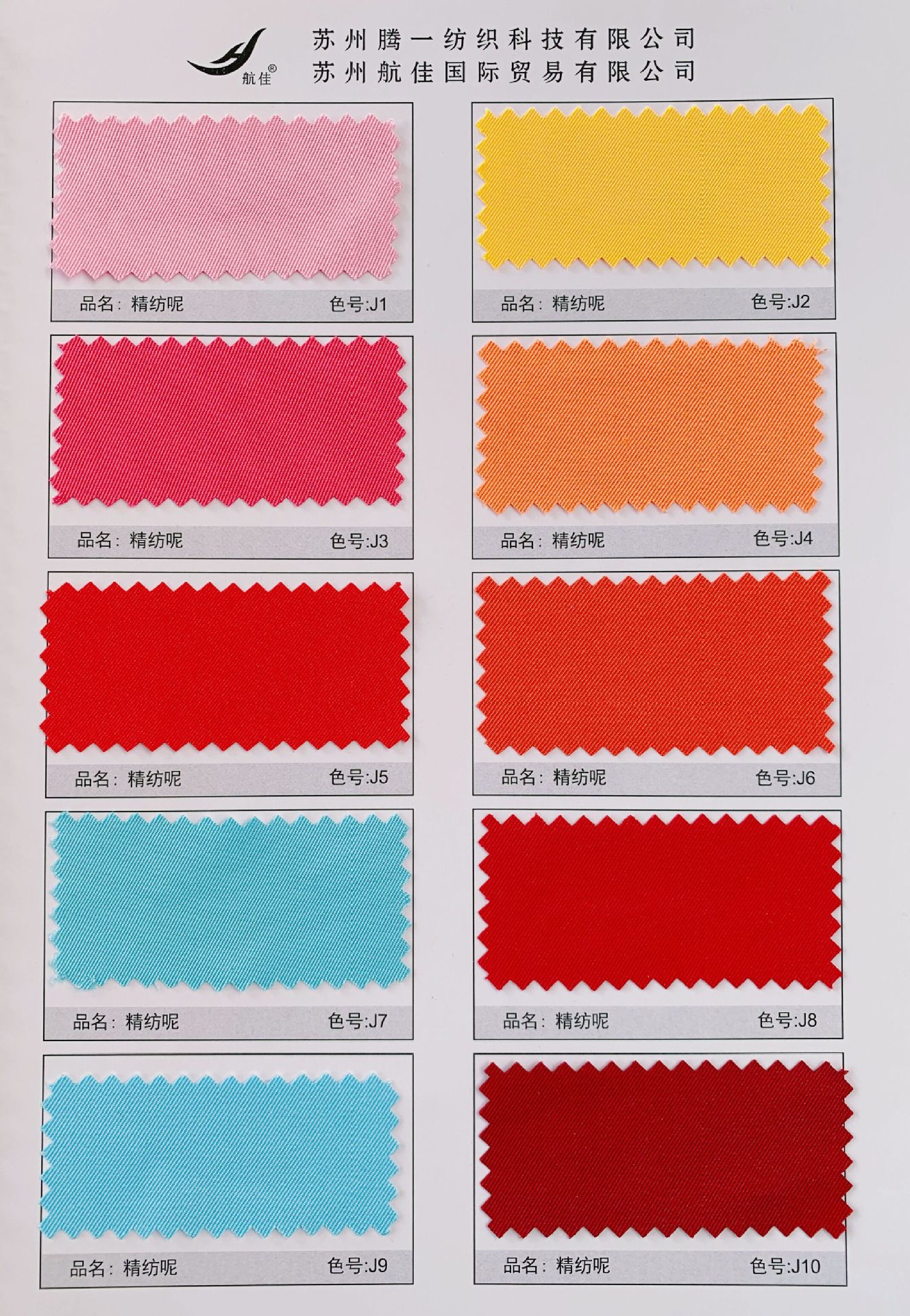 QQ图片20200114110504