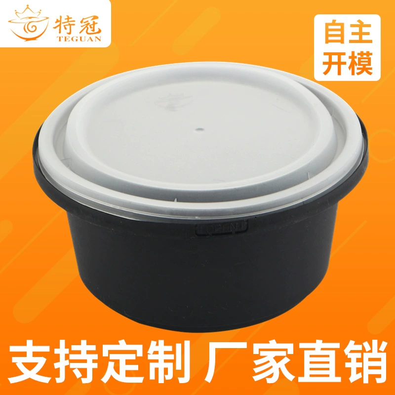 Оптовая Противоугонная коробка для завтрака с замком одноразовая посуда на вынос костюм круглая упаковочная коробка пластиковая коробка для упаковки пищевых продуктов