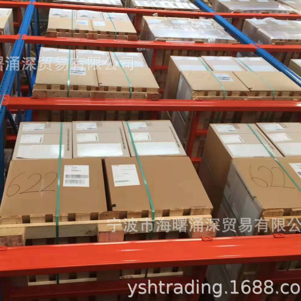 巴斯夫783低聚受阻胺复合增效稳定剂