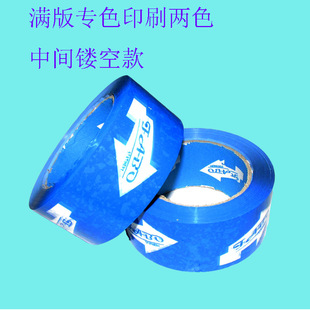 �w���_�S�Ҷ����z��BOPP�ɫ�U��ӡ�֝M�挣ɫӡˢ��ɫ͸���z��