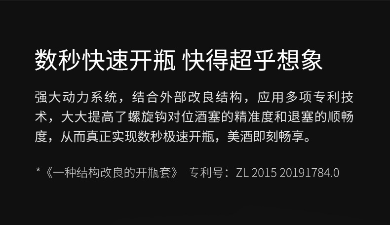KB1-601801D开瓶器_06.jpg