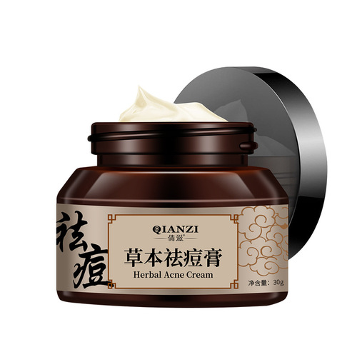 Directly supplied from the source, Qianzi herbal repair and acne cream for men and women to repair acne marks, acne pits, acne scars, and pits.