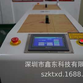 波峰焊平行移载机 移载运输机 插件线平移移载机