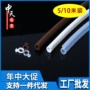 静音大量o型塑钢密封条