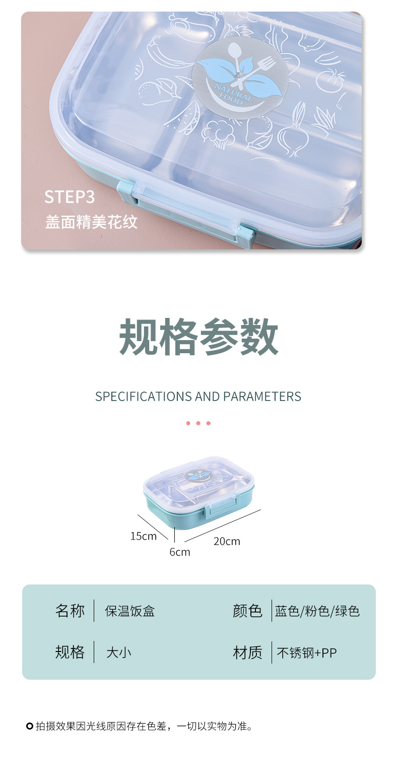 不锈钢分格餐盘