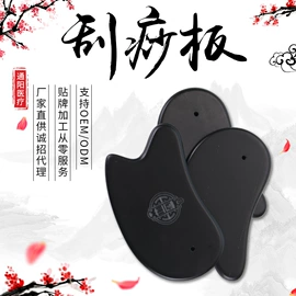 经络保健器材;艾灸器具;智能艾灸仪