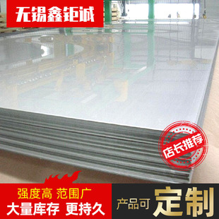 �S�ҬF؛����4Cr13ģ��䓰�� 4Cr13ģ���䓰�4Cr13ģ��䓰���