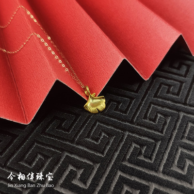 999 Sufficient gold Ginkgo biloba Pendant 3D Hard Gold Ginkgo biloba Necklace 24K Gold Tree leaf Pendant jewelry parts