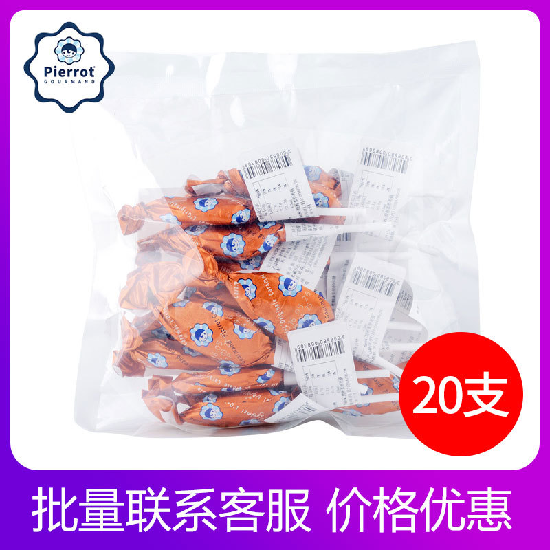 France Imported Dimethoate fruit flavor cone Lollipop 20 Zhi 6/flavor Wedding celebration Candy