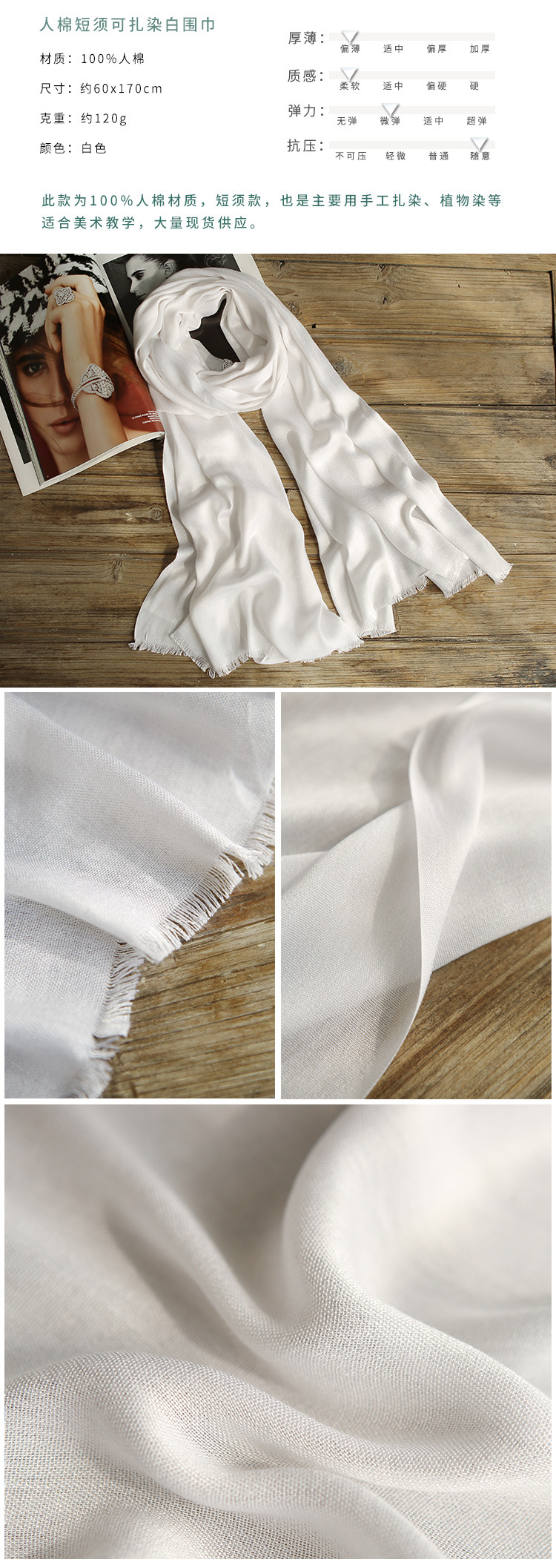 白围巾系列-恢复的_03.jpg