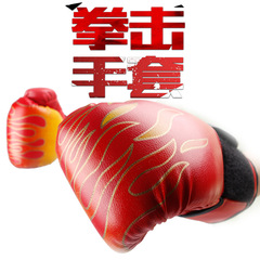 New Red Flame Tiger Logo Boxing Gloves for Adults and Children, Cartoon Style Sanda Boxing Training Gloves