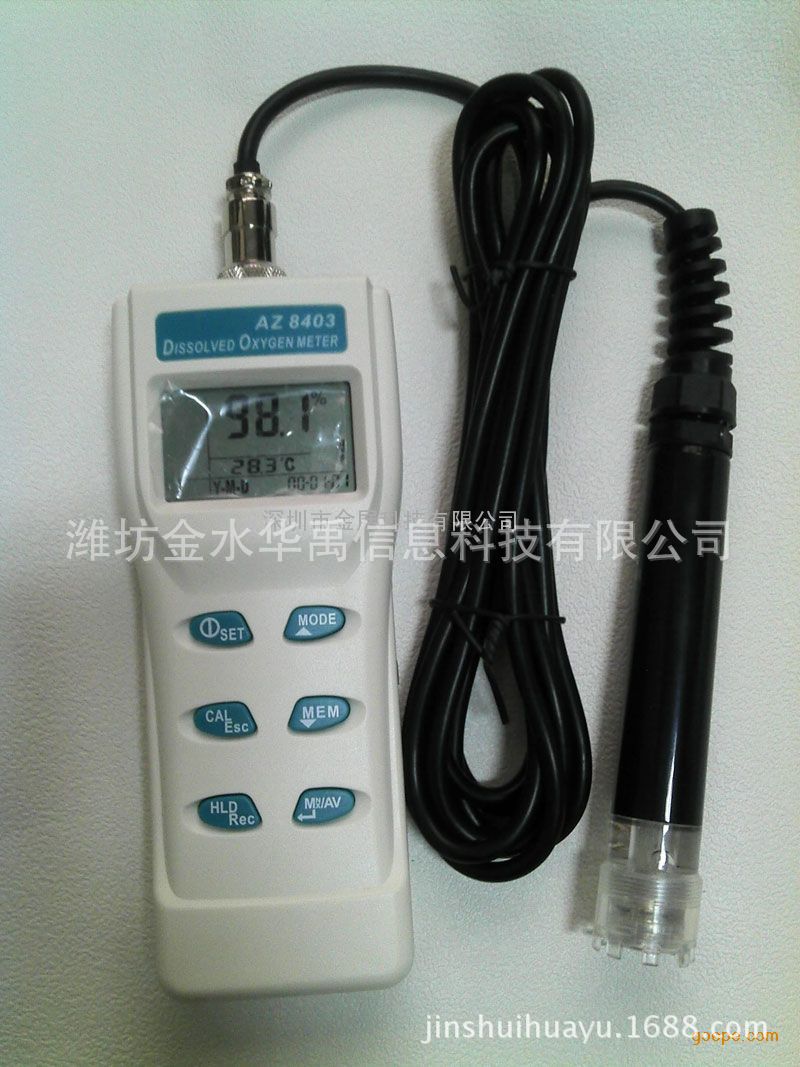 衡欣溶氧仪溶解氧测试仪