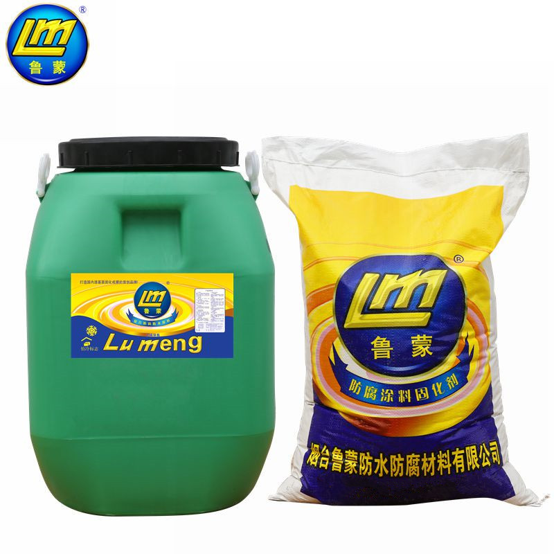 无电话防腐涂料 (2)