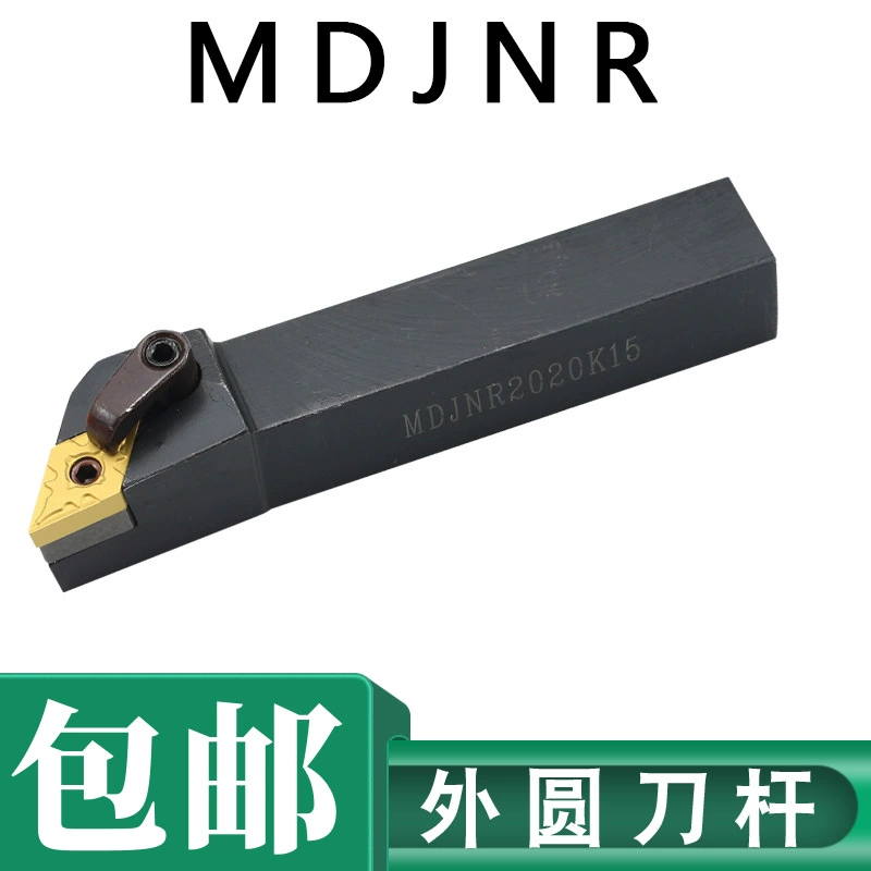 Внешний круг токарный инструмент CNC токарный инструмент стержень 93 градусов