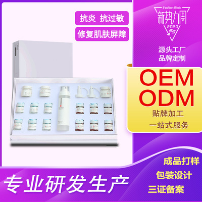 批發時光膚祛紅血絲修複去敏感肌激素臉增厚角質層精華液院裝oem