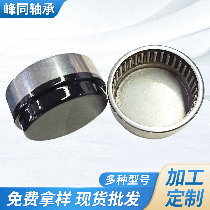 汽车起动机轴承马达端盖滚针轴承BK141817/20-RS冲压外圈滚针轴承