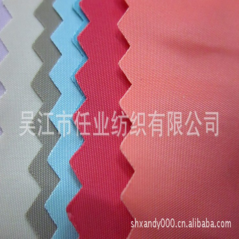 复合300D低弹墙面牛津布双肩包帐篷面料300D牛津布