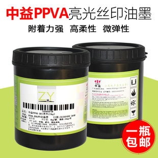 ����PPVA����PPEVAӡˢPP PE EVA����oppĤ���z�����ɽzӡ��ī