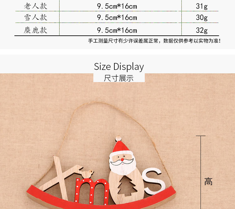 2020 New Christmas Decorations Swing Wooden Horse Christmas Letter Card Can Be Door Hanging Decoration Gift display picture 11