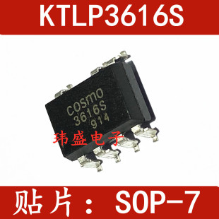 KTLP3616 KTLP3616H KTLP3616S SOP �NƬ