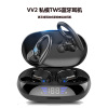 Wireless headphones, ear clips charging, bluetooth, digital display