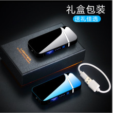 JL319隱藏按鍵電子感應充電打火機USB電子脈沖點煙器定制廣告禮品